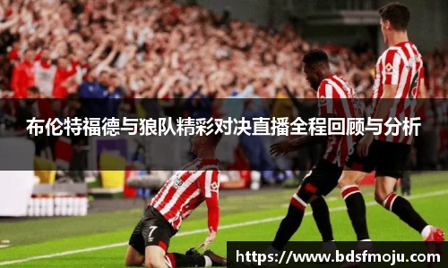 必一运动手机下载